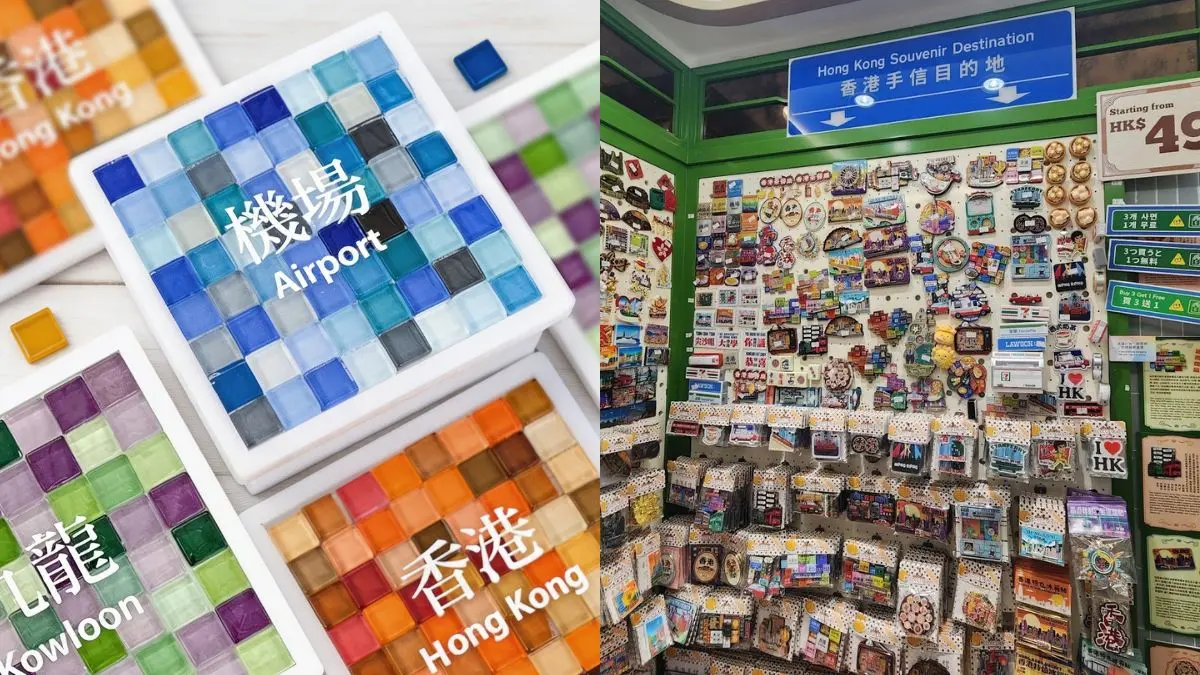 復活節機場購物攻略!送你機場限定 DIY 馬賽克再賺雙倍積分!