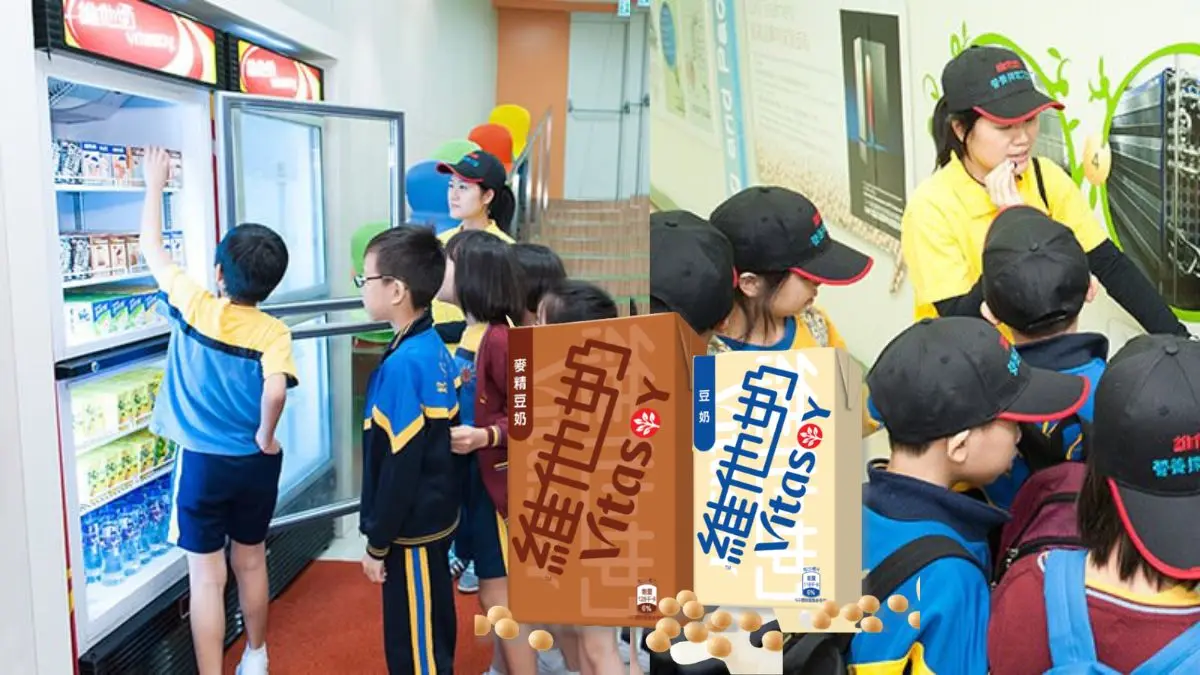 維他奶廠房開放免費參觀!近距離睇生產線+維他奶誕生流程 本月截止報名!