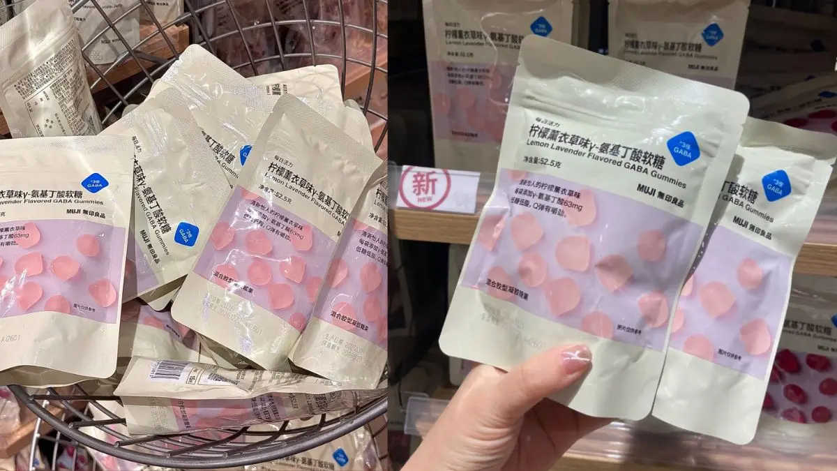 MUJI爆紅助眠軟糖!檸檬薰衣草新口味強度勁3倍 睇網民實測反應!