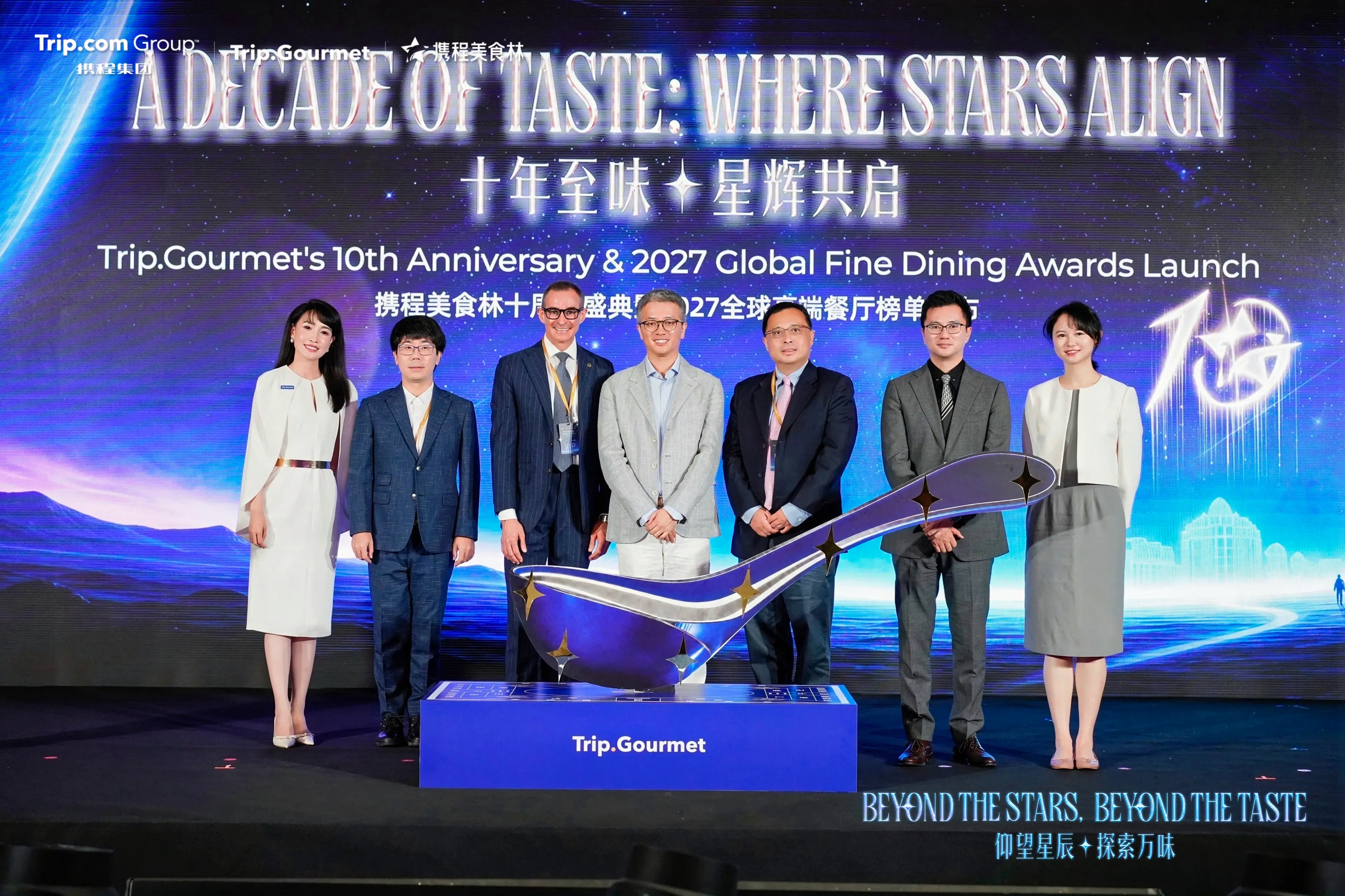 【旅遊美食】2027全球餐廳榜出爐!香港37間上榜 / 黑鑽會員搶限定席位