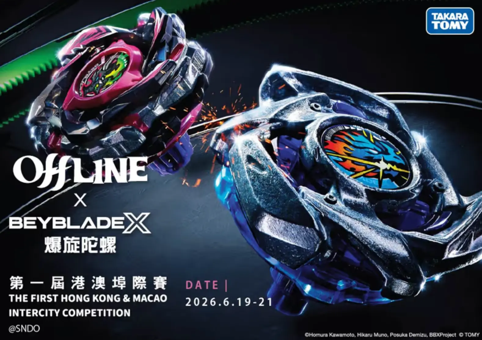 《爆旋陀螺X》offLINE 第一屆 港澳埠際賽開鑼! 啟德熱血開戰 爭奪金色陀螺