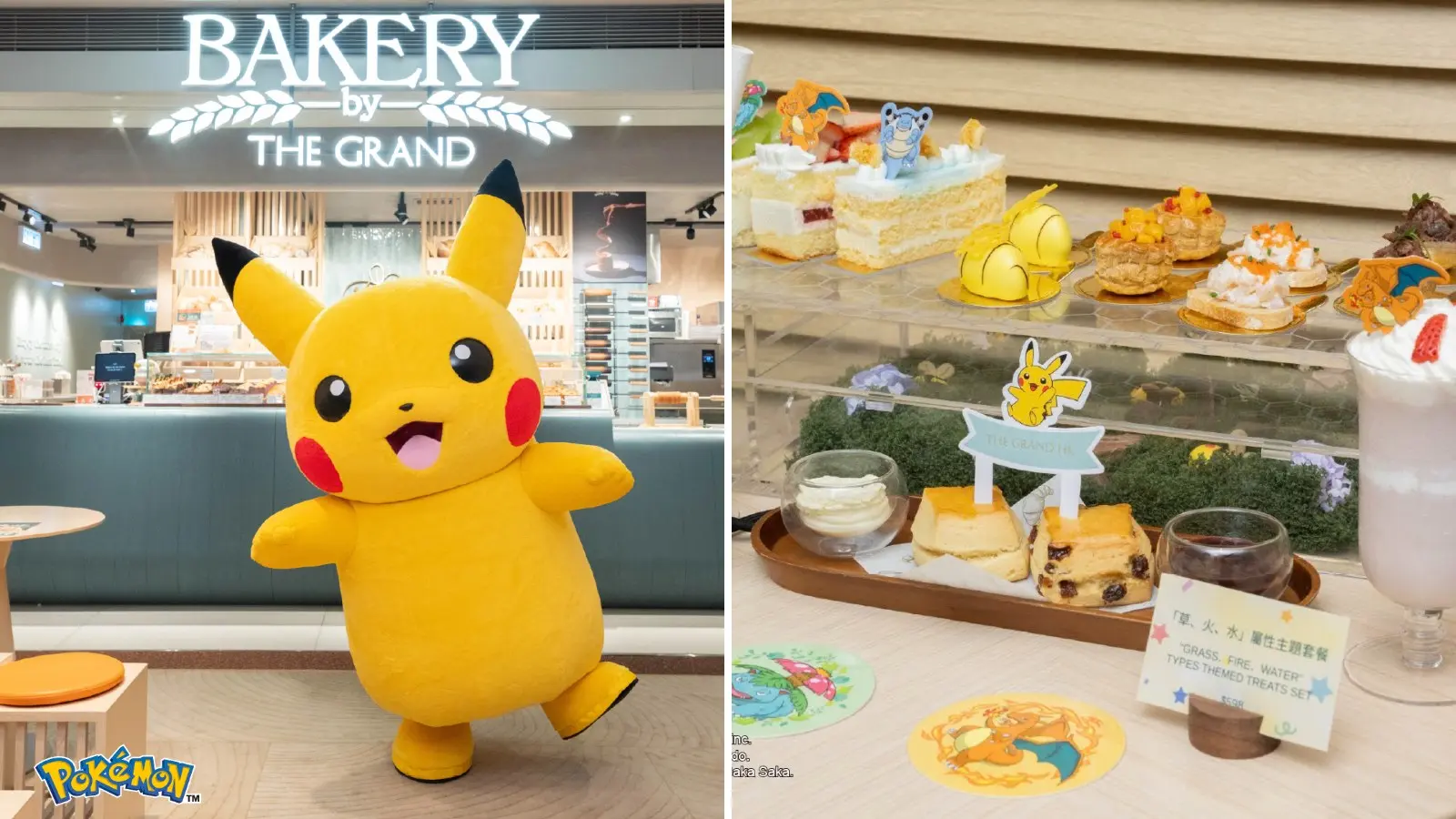Pokémon 30週年主題餐飲$98起!送特別版吊飾/換購環保袋