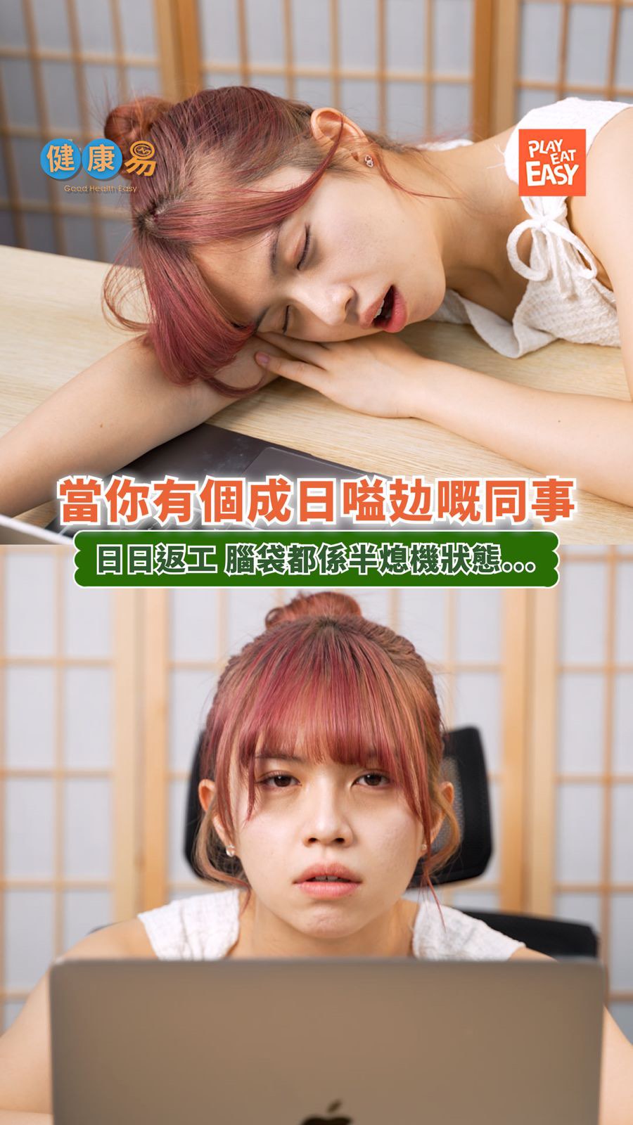 白蘭氏®️原味雞精