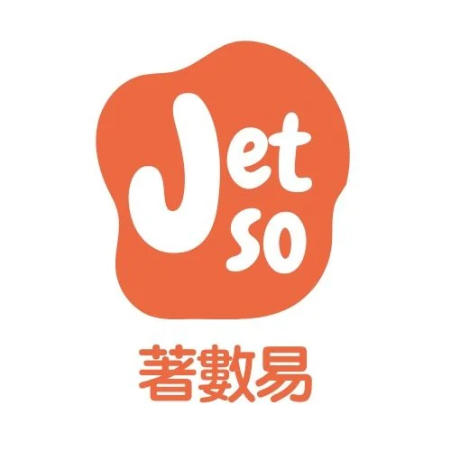 著數易 Jetsoez