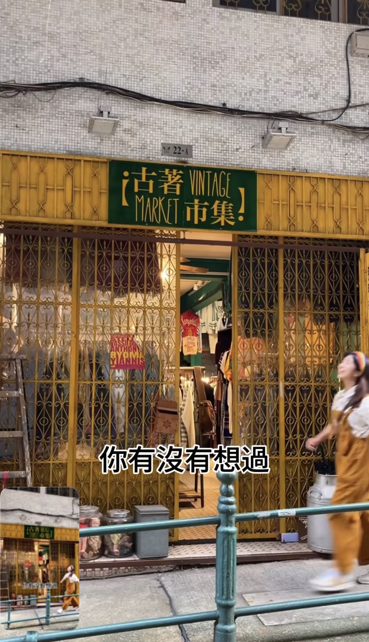 澳門北區玩樂攻略