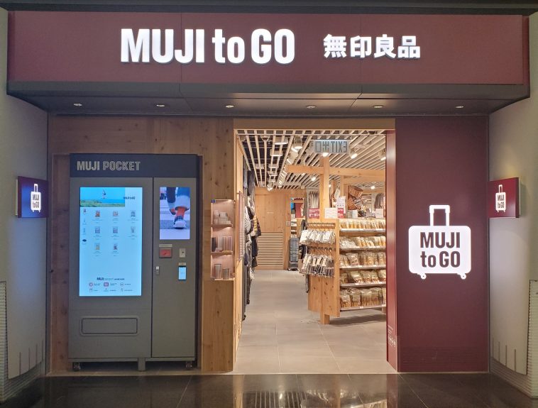 MUJI POCKET於MUJI to GO香港國際機場